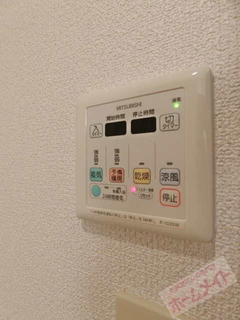 シャワールーム