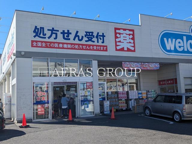 周辺