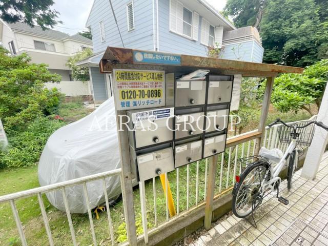 その他