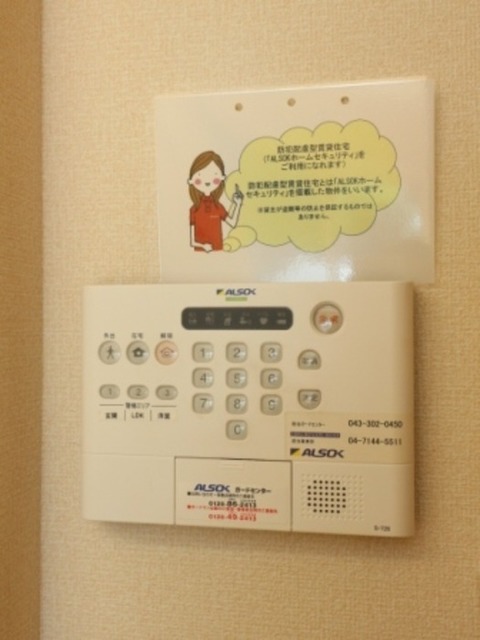 セキュリティ