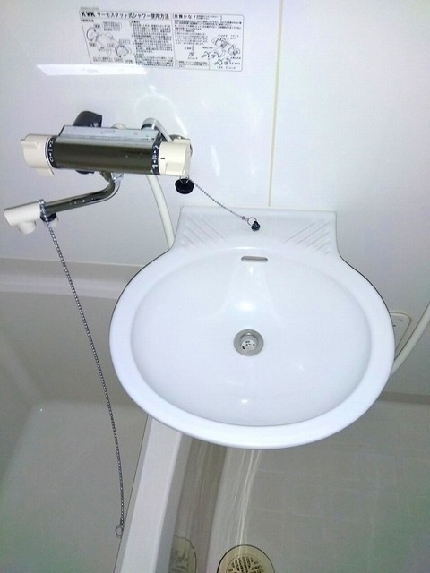洗面設備
