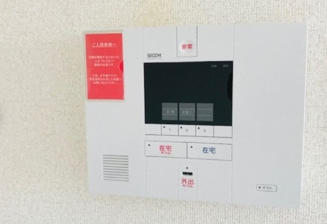 セキュリティ