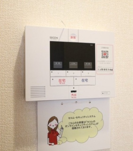 セキュリティ