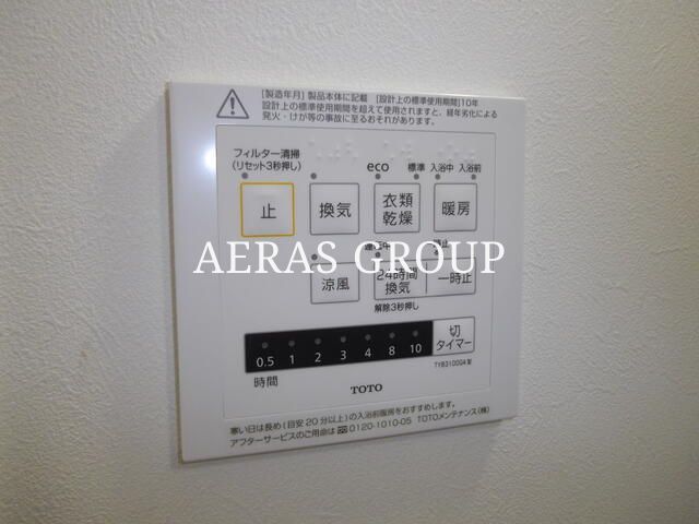 シャワールーム