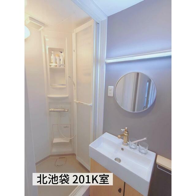 シャワールーム