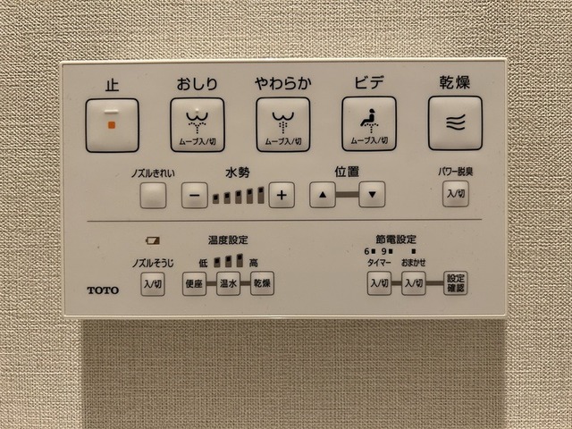 トイレ