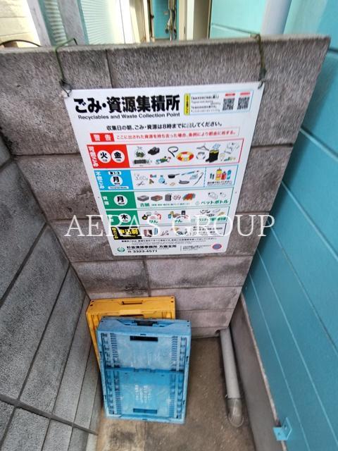 その他