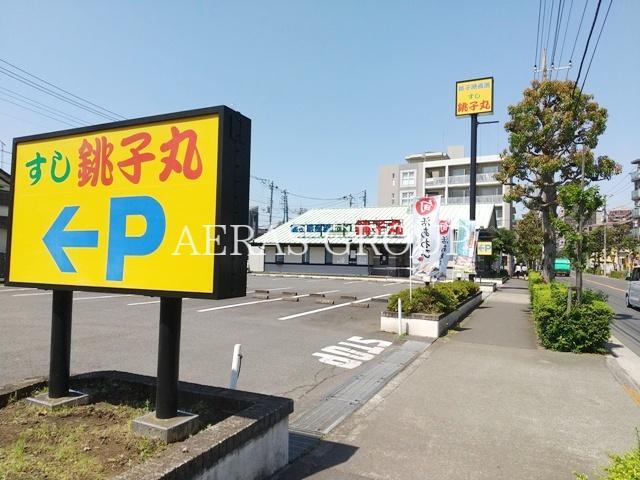 周辺