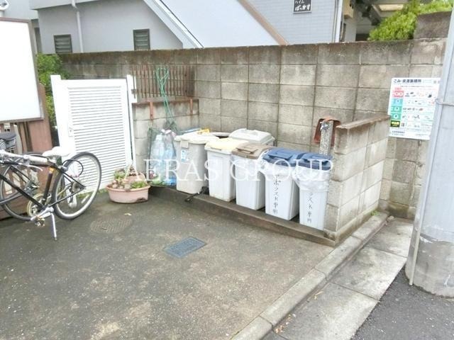 その他