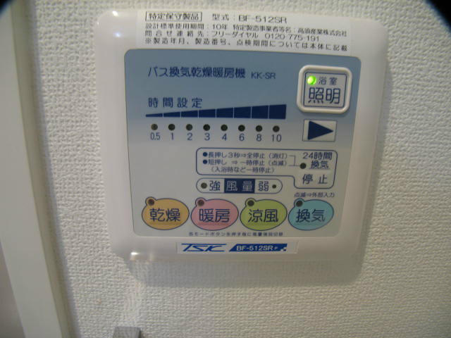 シャワールーム