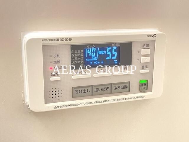 その他