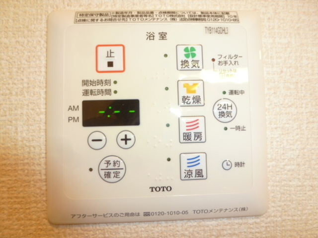 シャワールーム
