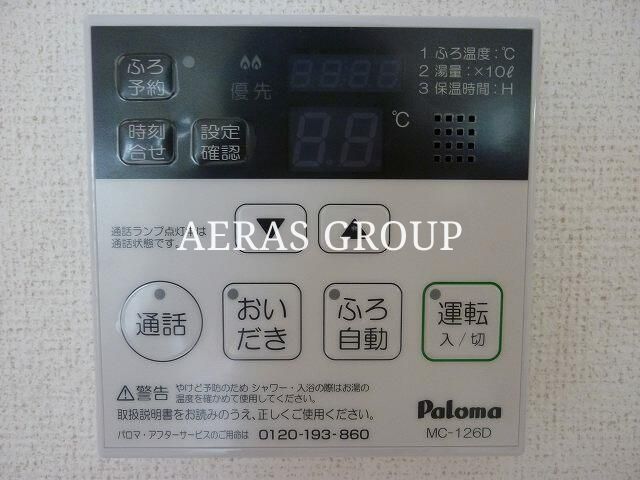 シャワールーム