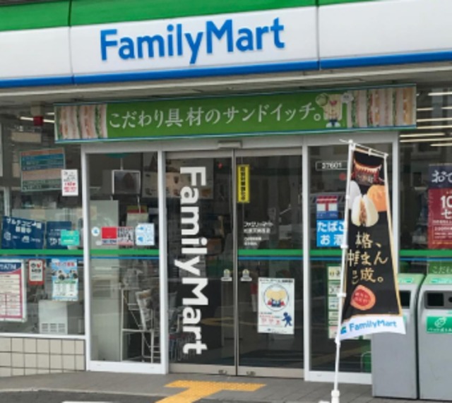 周辺