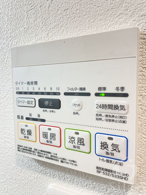 居室・リビング