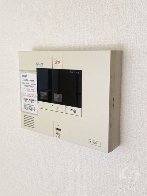 セキュリティ