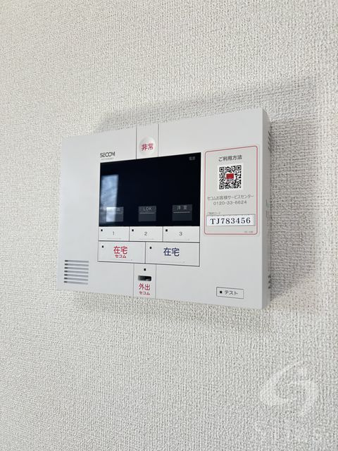 セキュリティ