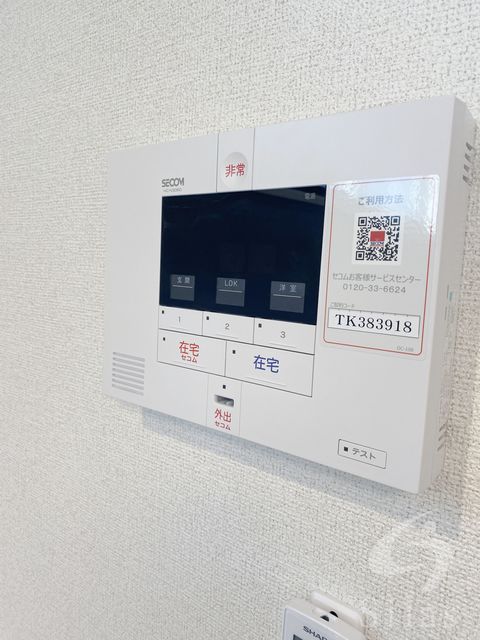 セキュリティ