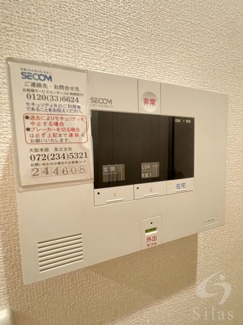 セキュリティ