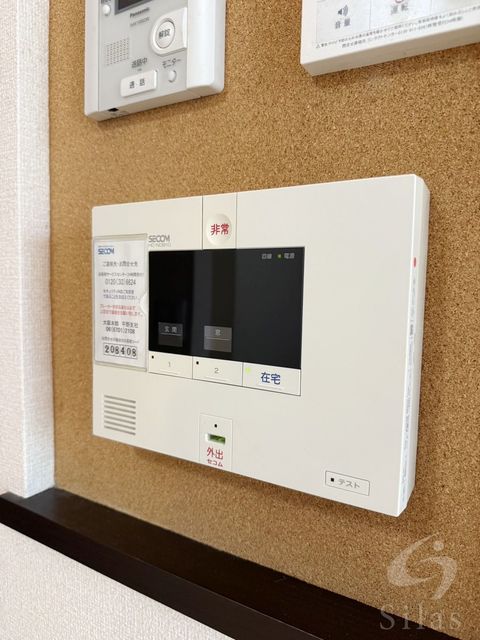 セキュリティ