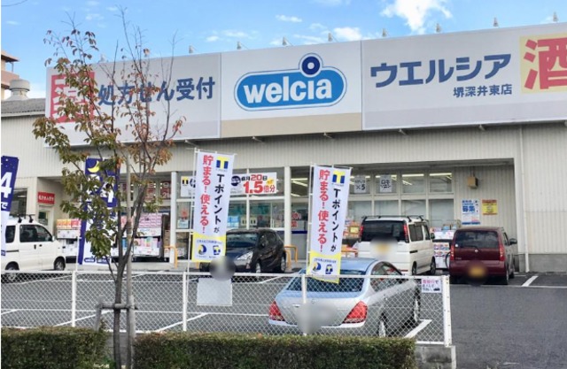 周辺