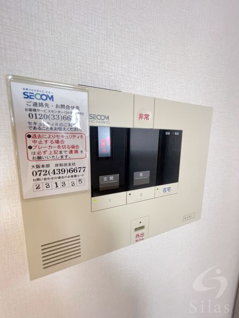 セキュリティ