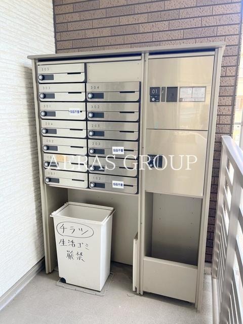 その他