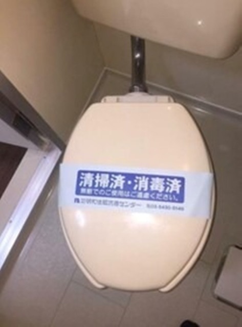トイレ