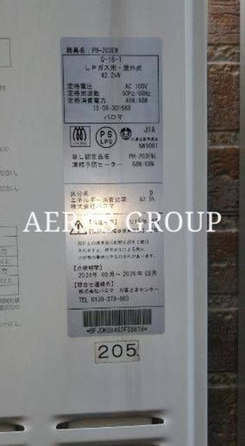 その他
