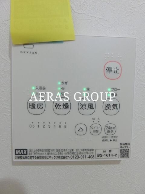 シャワールーム