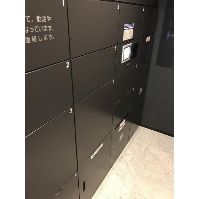 その他