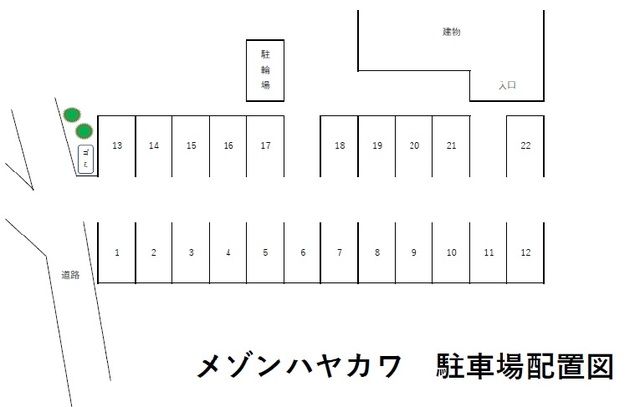 駐車場