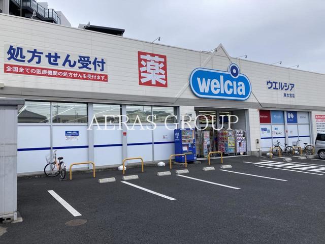 周辺
