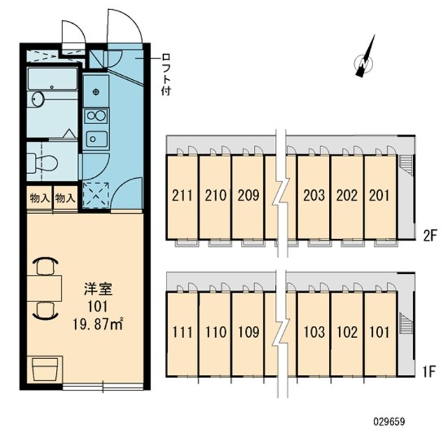 居室・リビング