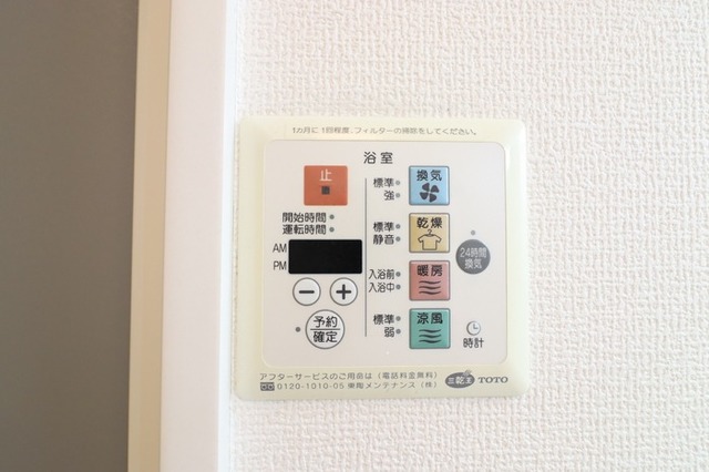 シャワールーム