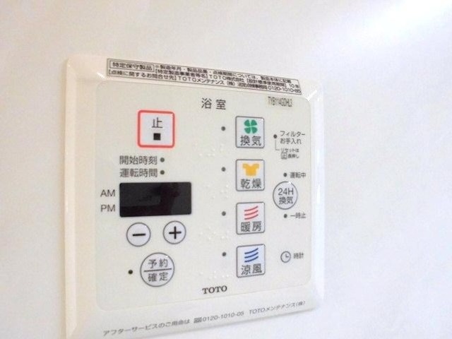 シャワールーム