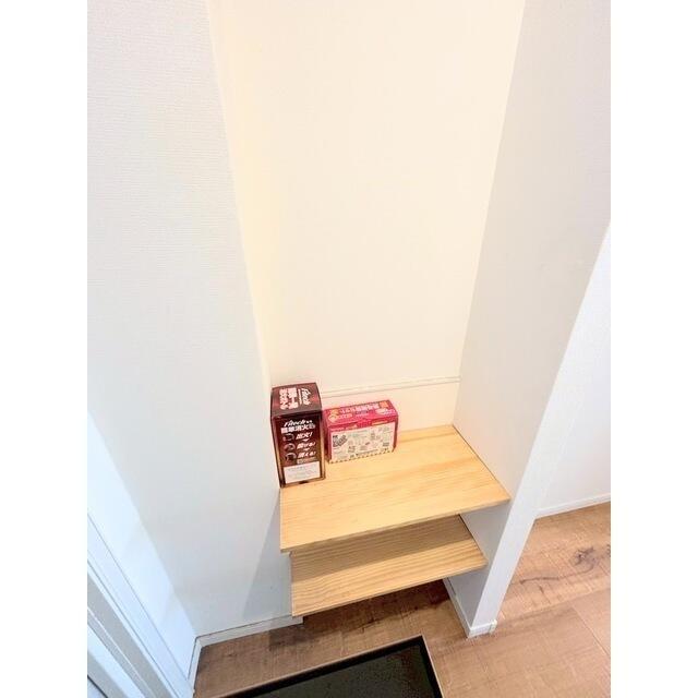 収納