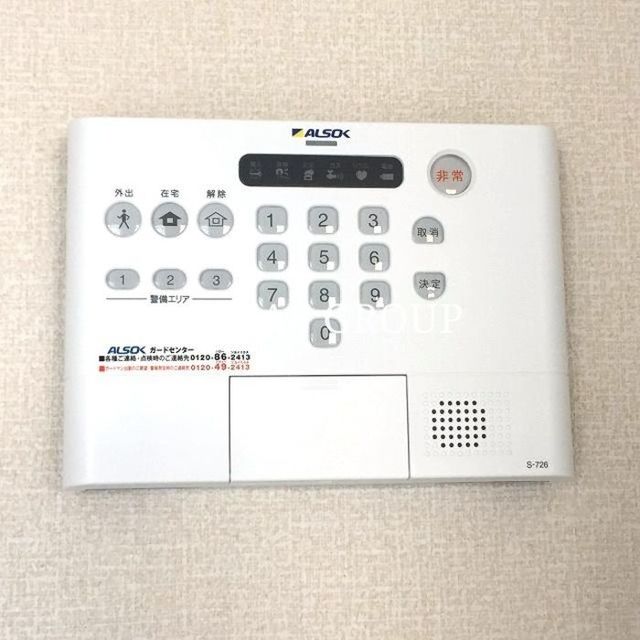セキュリティ