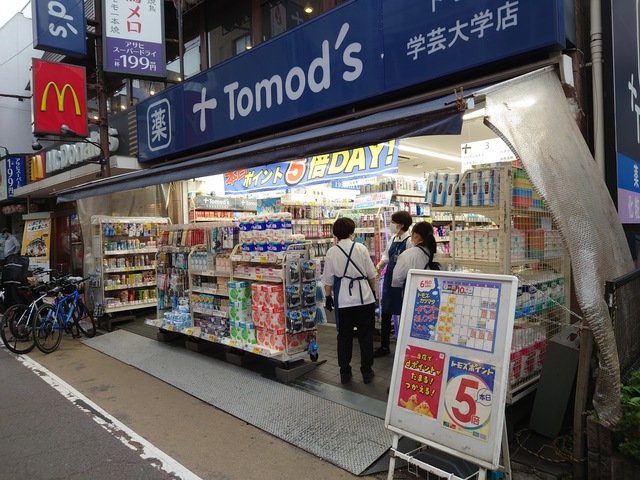 周辺