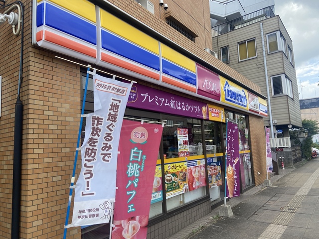 周辺