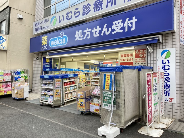 周辺