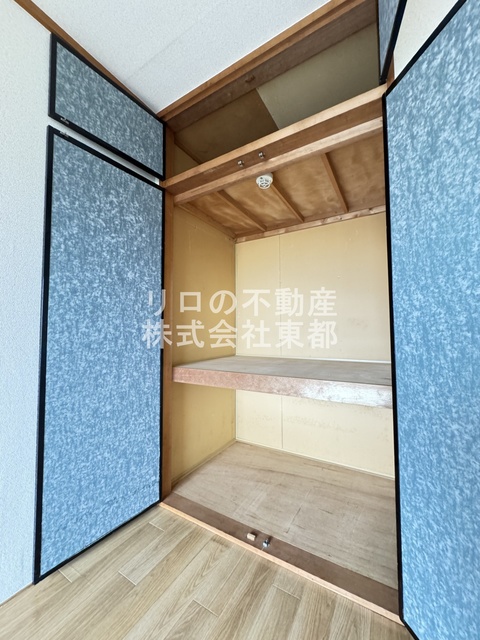 収納