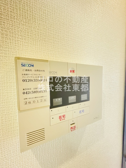セキュリティ