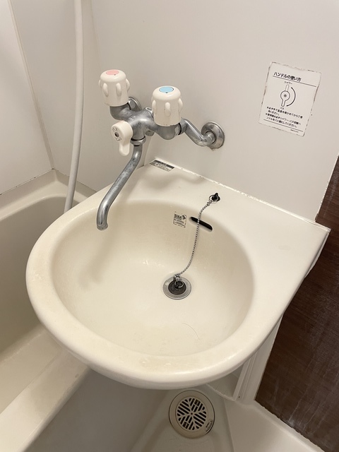 洗面設備