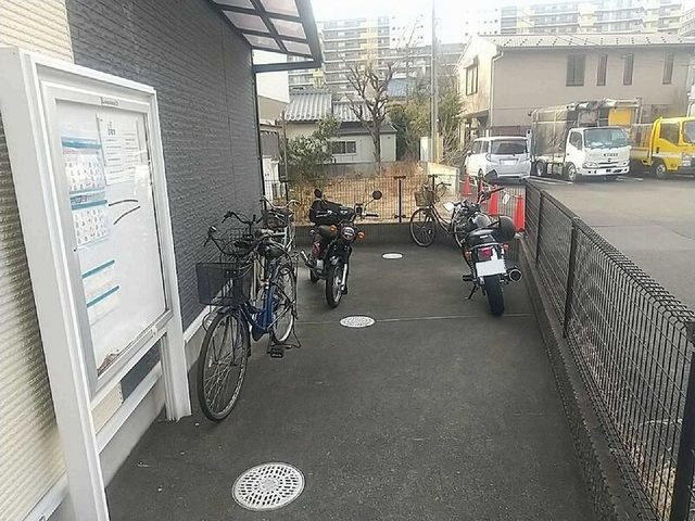 その他