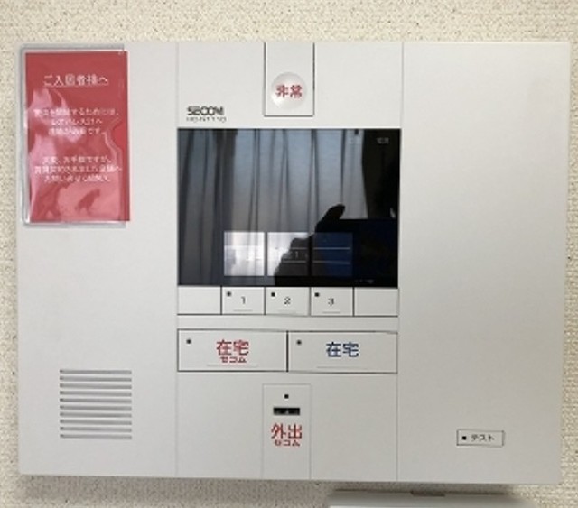 セキュリティ