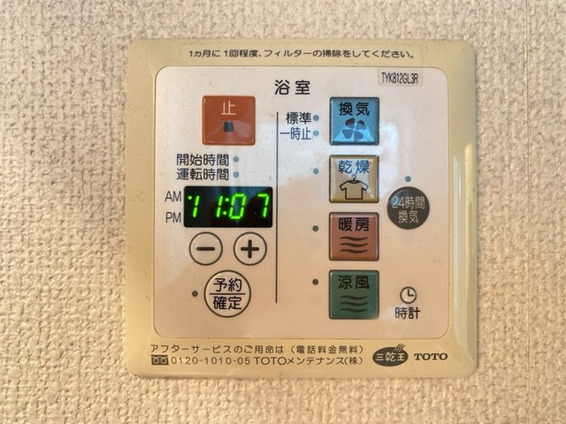 シャワールーム