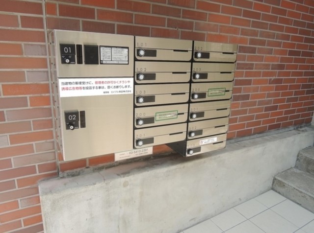 その他