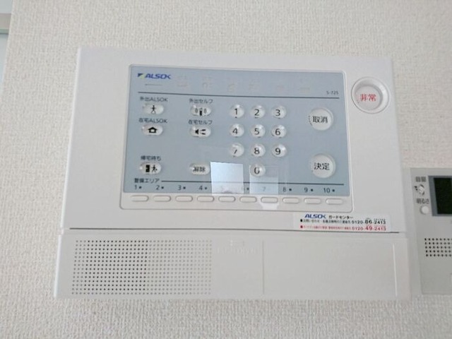 セキュリティ