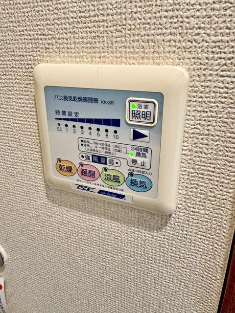 シャワールーム